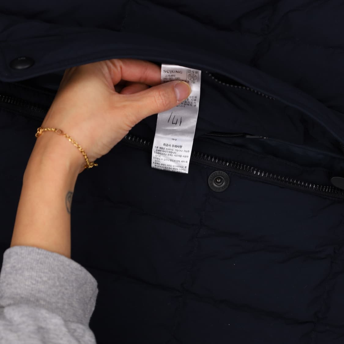 [100] 브루노바피 사각퀄팅 구스다운 패딩점퍼 1229H1 상품이미지7