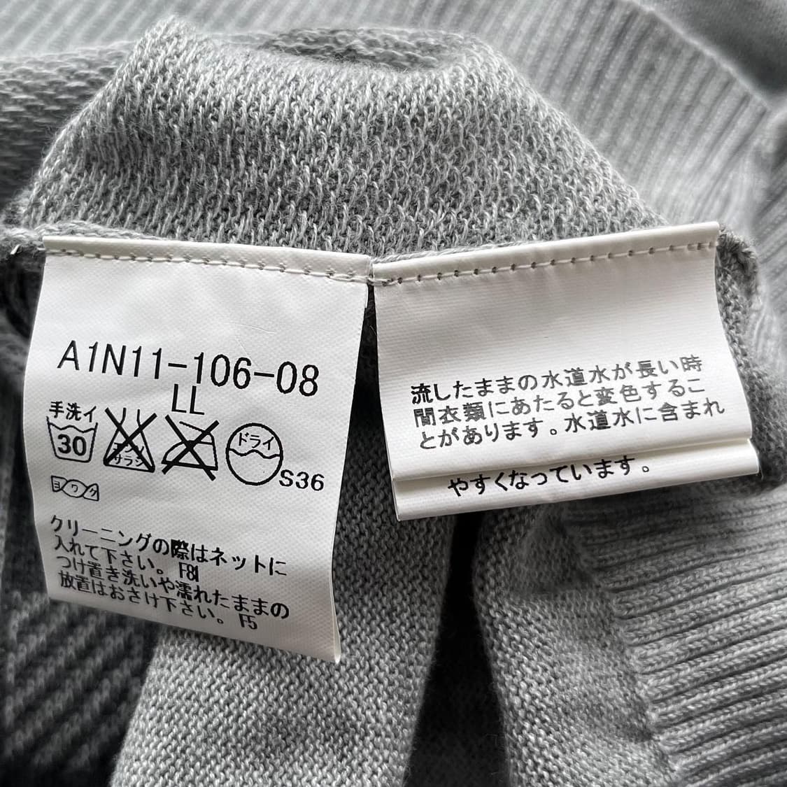 버버리 제팬라인 오리지널 데드스탁그레이노버체크코튼니트 상품이미지9