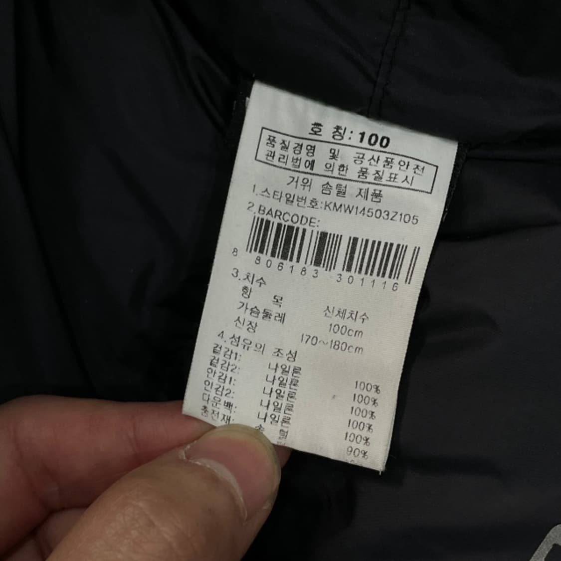 100 K2 라르티스 패딩 상품이미지4