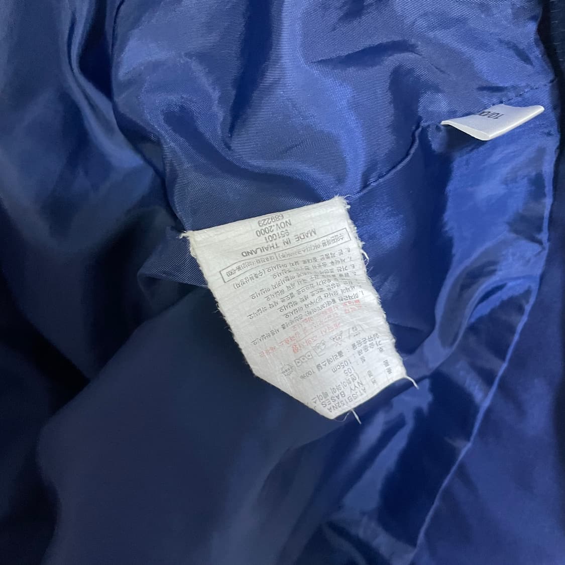 아디다스 뉴욕 양키즈 야구 점퍼 상품이미지6