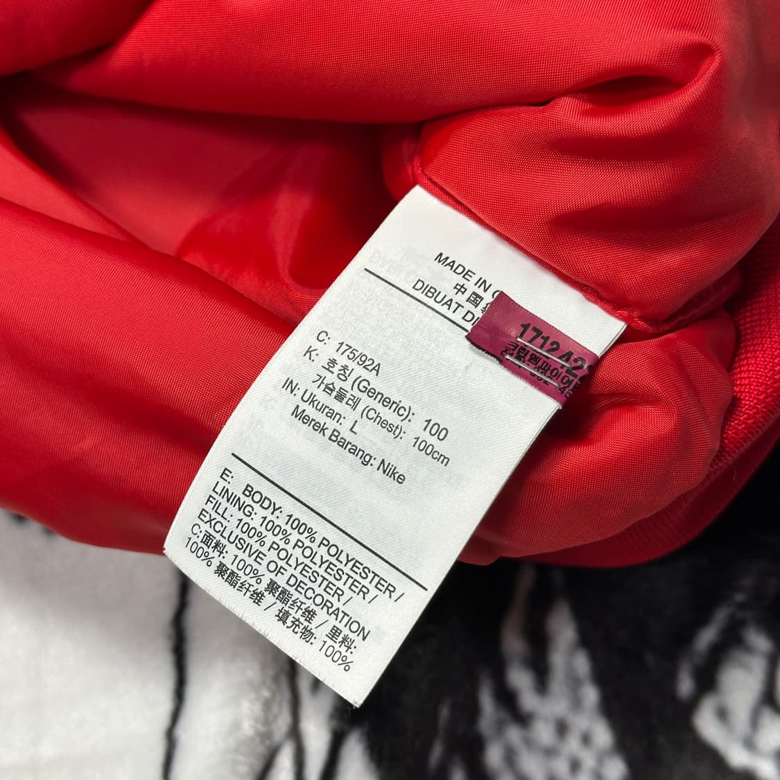 나이키 우븐 야구점퍼 자켓 상품이미지7