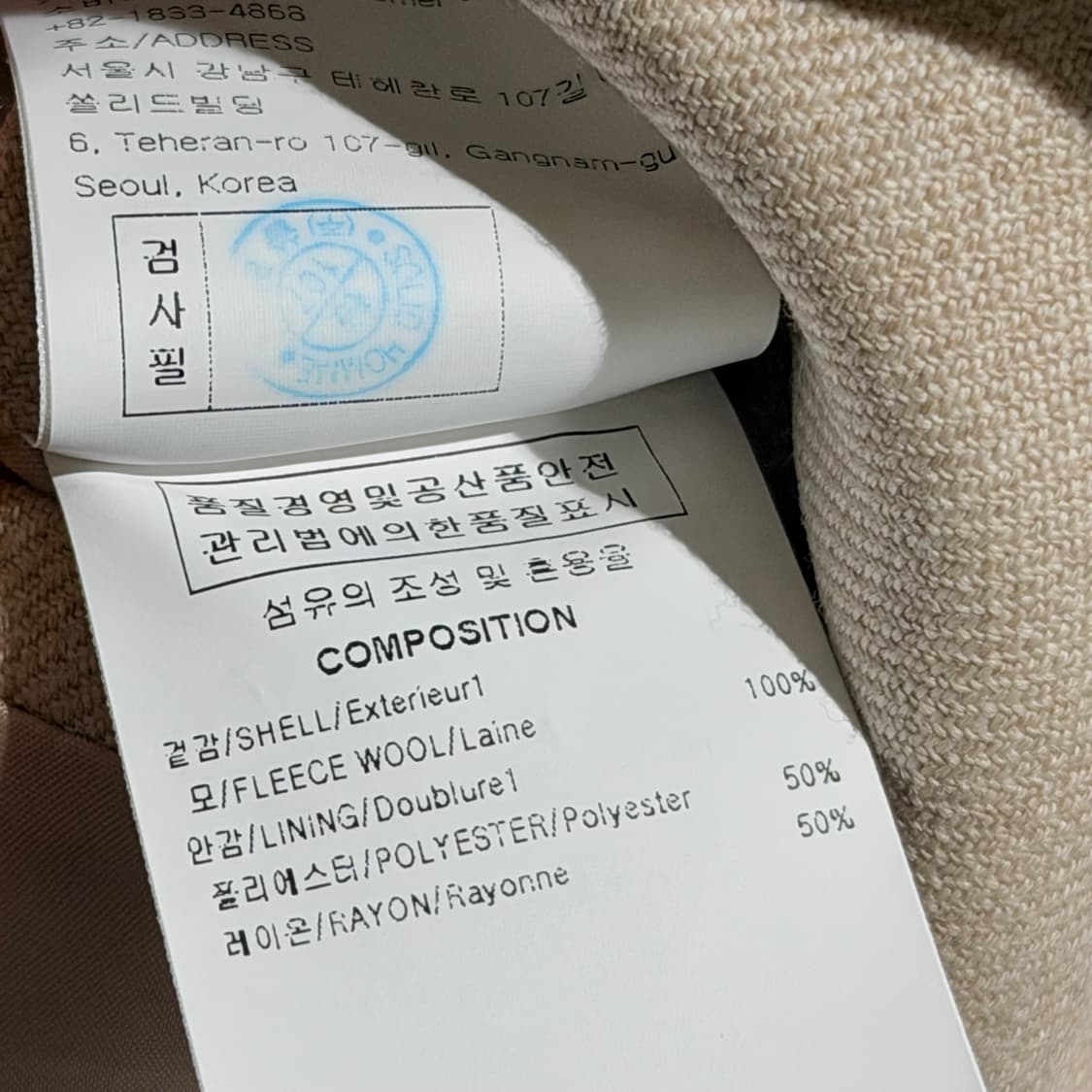 (A+/48) / 우영미 더블 브레스트 블레이저 팬츠 셋업 베이지 상품이미지5