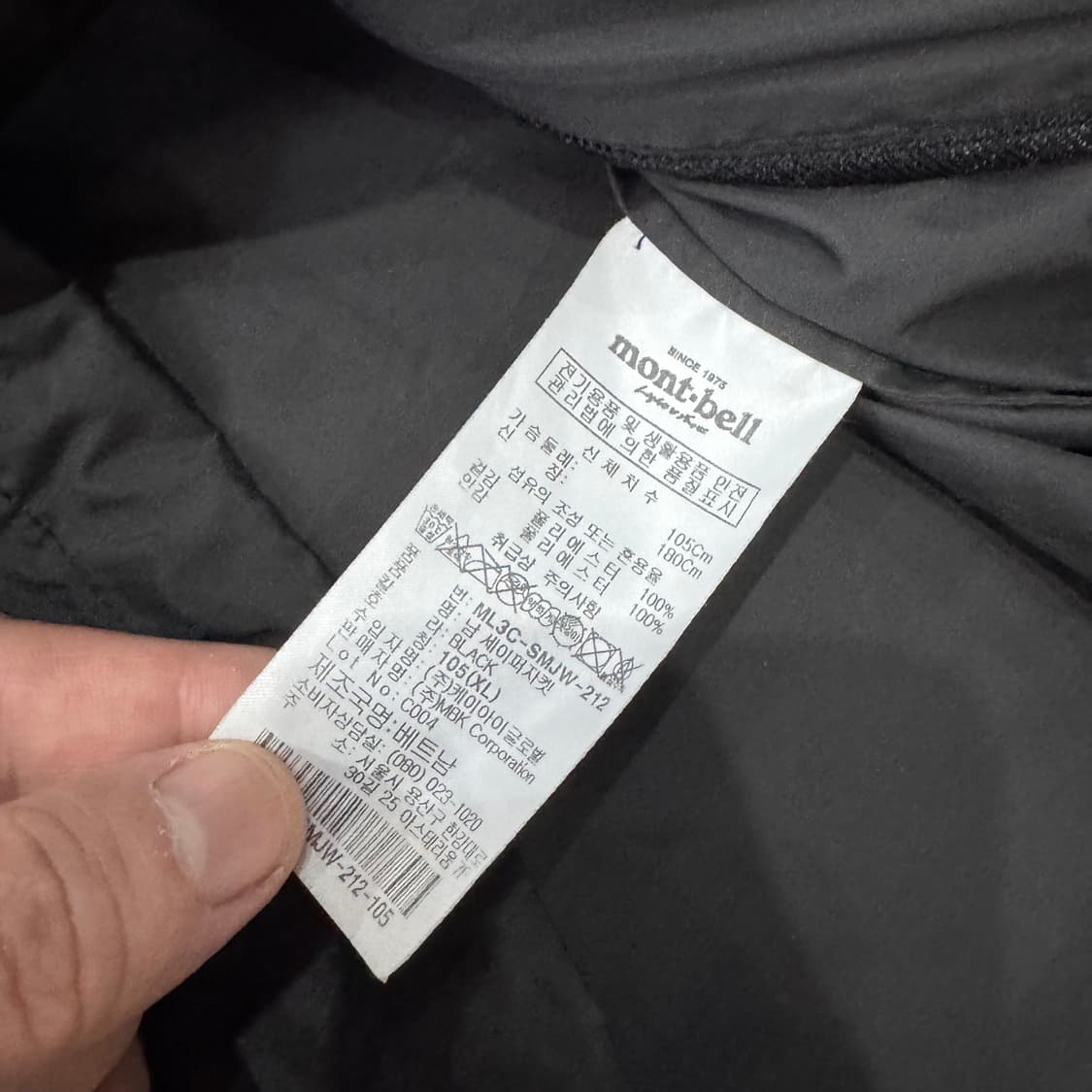 몽벨 원드 블라스트 후드 상품이미지5