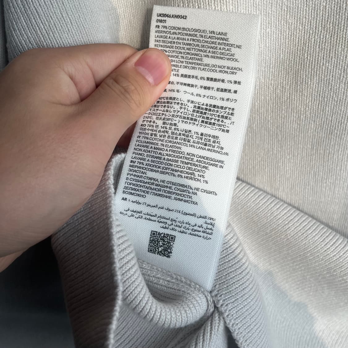 새상품(XS)아미 AMI 자수로고 니트 스웨터 상품이미지6