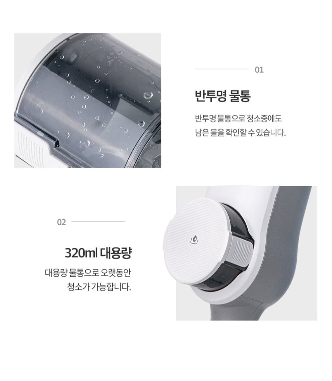 한경희  스팀 강력한 성능 청소기 화이트 색상 

한경희 스팀 청소기 화 상품이미지7