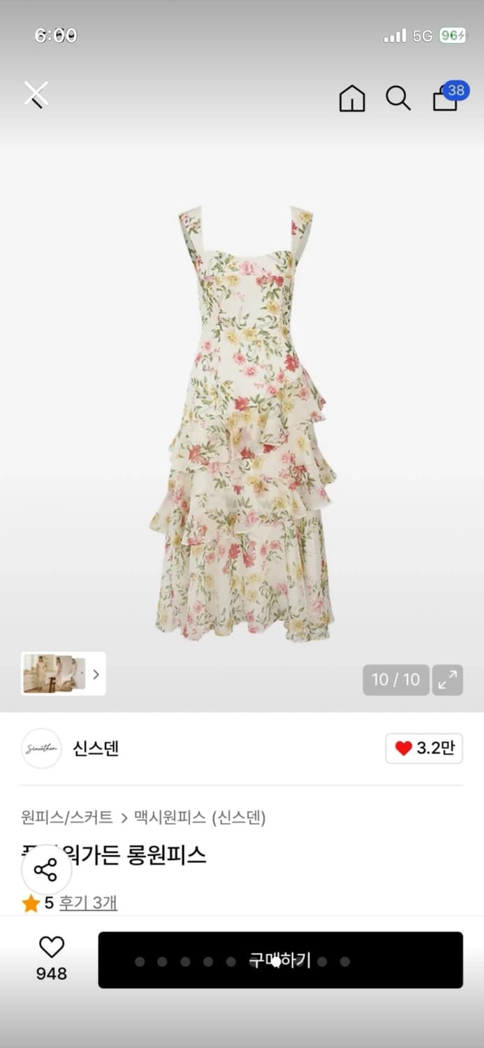 신스덴 플로리앙 티어드 롱 원피스 s (아현 착용) 상품이미지6