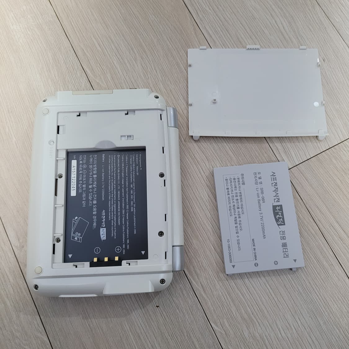 샤프 전자사전 RD-CX150 어학연수 상품이미지7