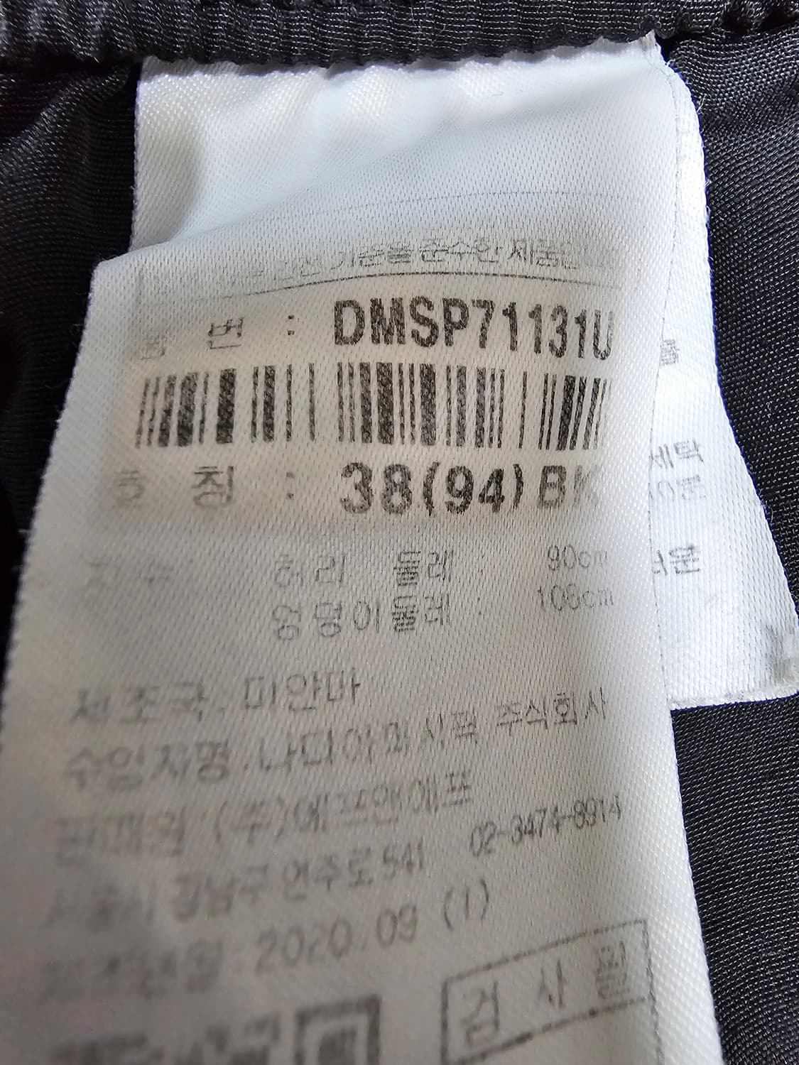 디스커버리 검정 반바지 38사이즈 상품이미지4