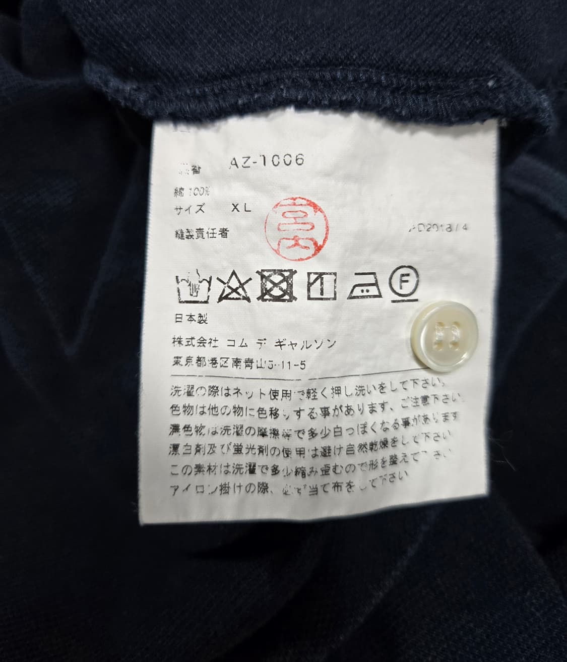 꼼데가르송 레드하트 반팔 폴로티 XL  상품이미지6