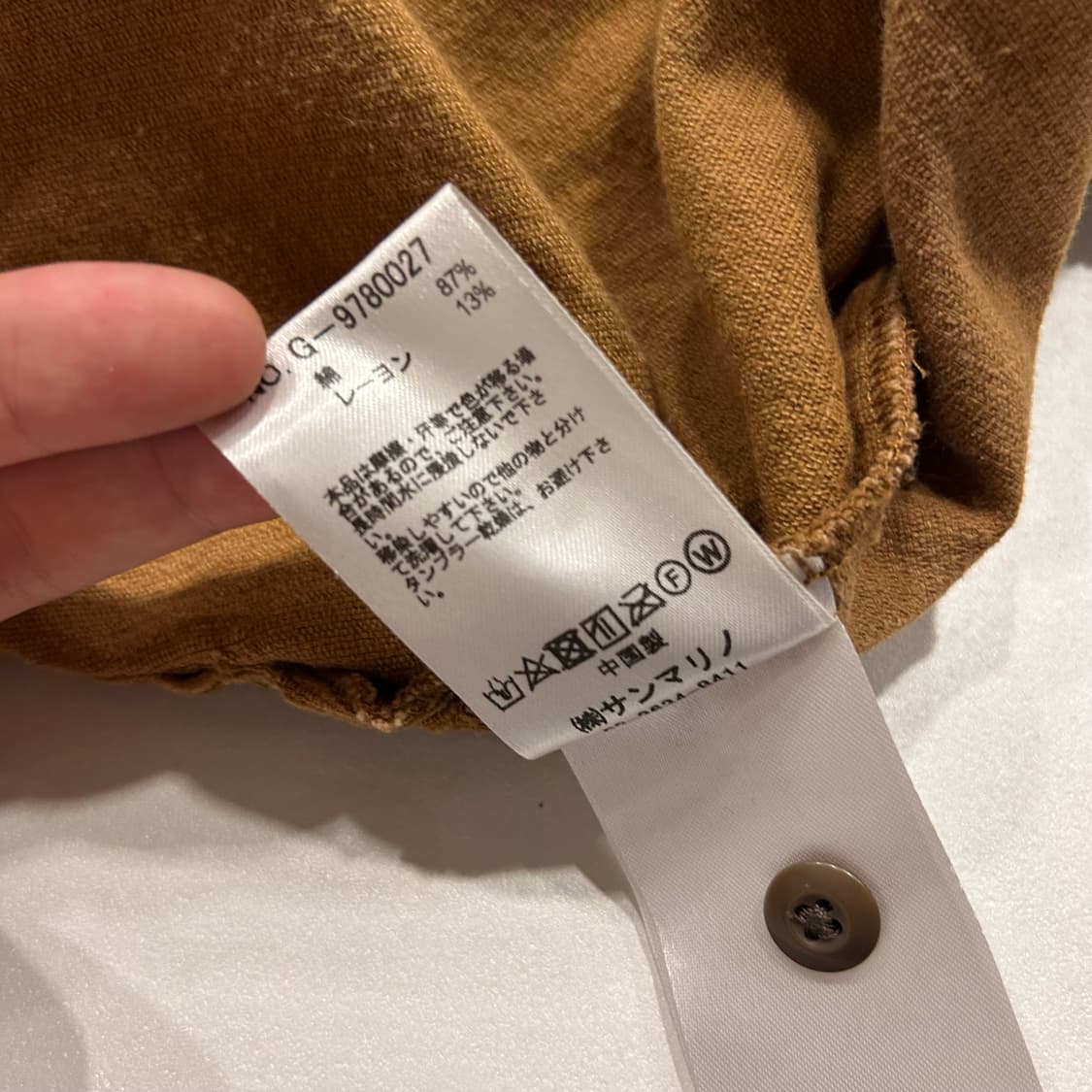 [XL] 벤 데이비스 코듀로이 아노락 반집업 셔츠 브라운 A837 상품이미지9
