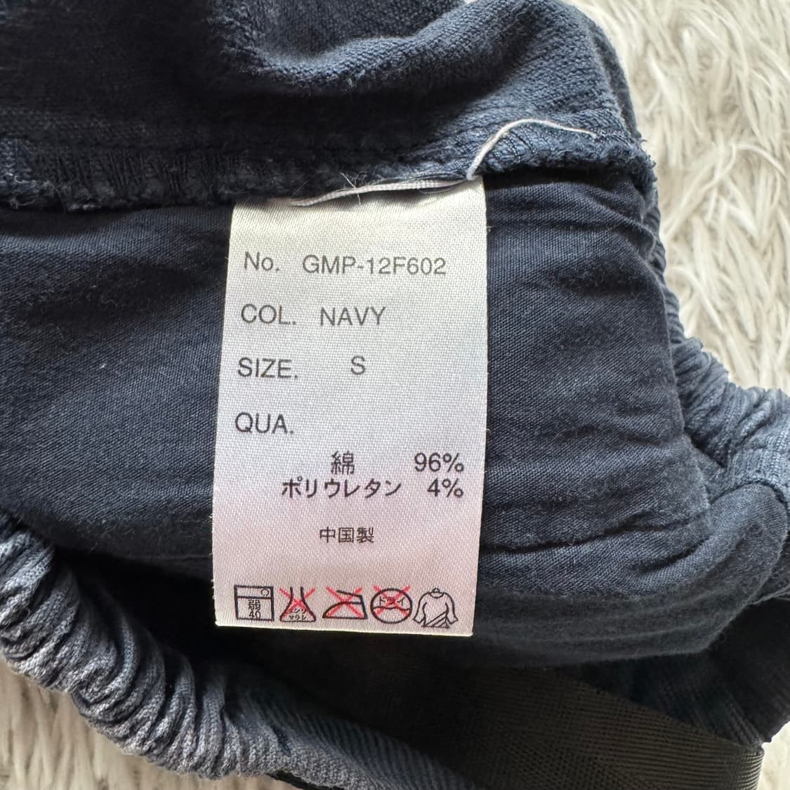 GRAMICCI 일본빈티지 벨벳 팬츠 벨벳바지 그라미치 빔즈 벨벳팬츠 S 상품이미지10