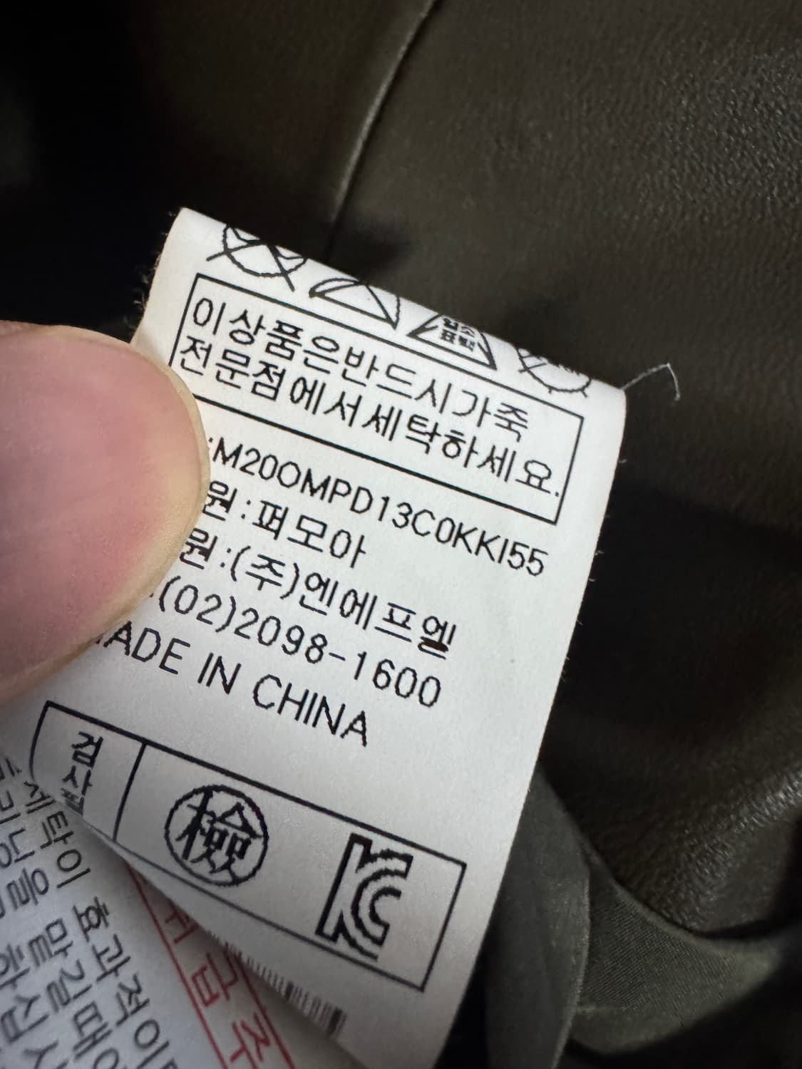 여성 마리몬떼 폭스퍼 덕다운 리얼 양가죽 패딩 55 상품이미지5