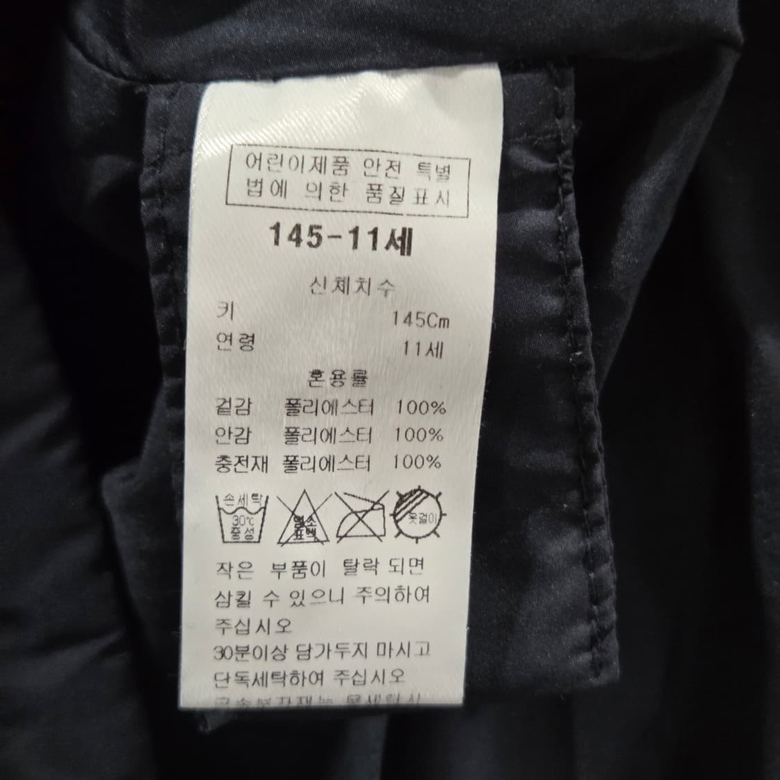 블루독 여아 퀼팅자켓 145/11Y 상품이미지4