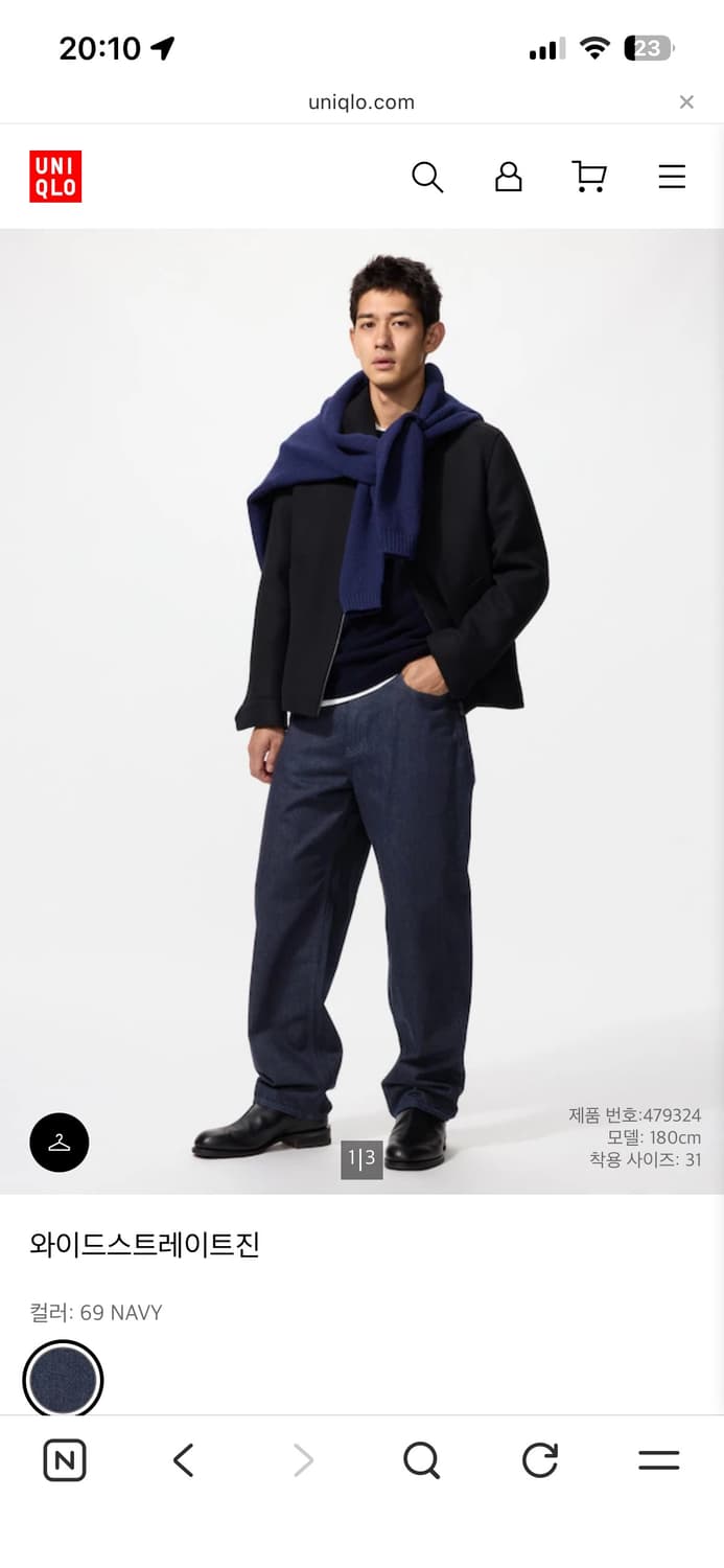 유니클로 와이드스트레이트진 30 상품이미지1