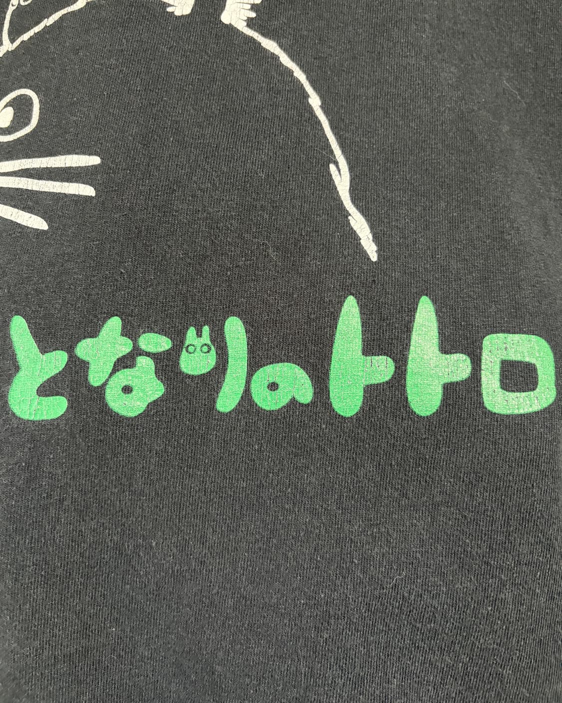 빈티지 00s Ghibli Totoro 즈브리 토토로 애니 티셔츠 상품이미지3