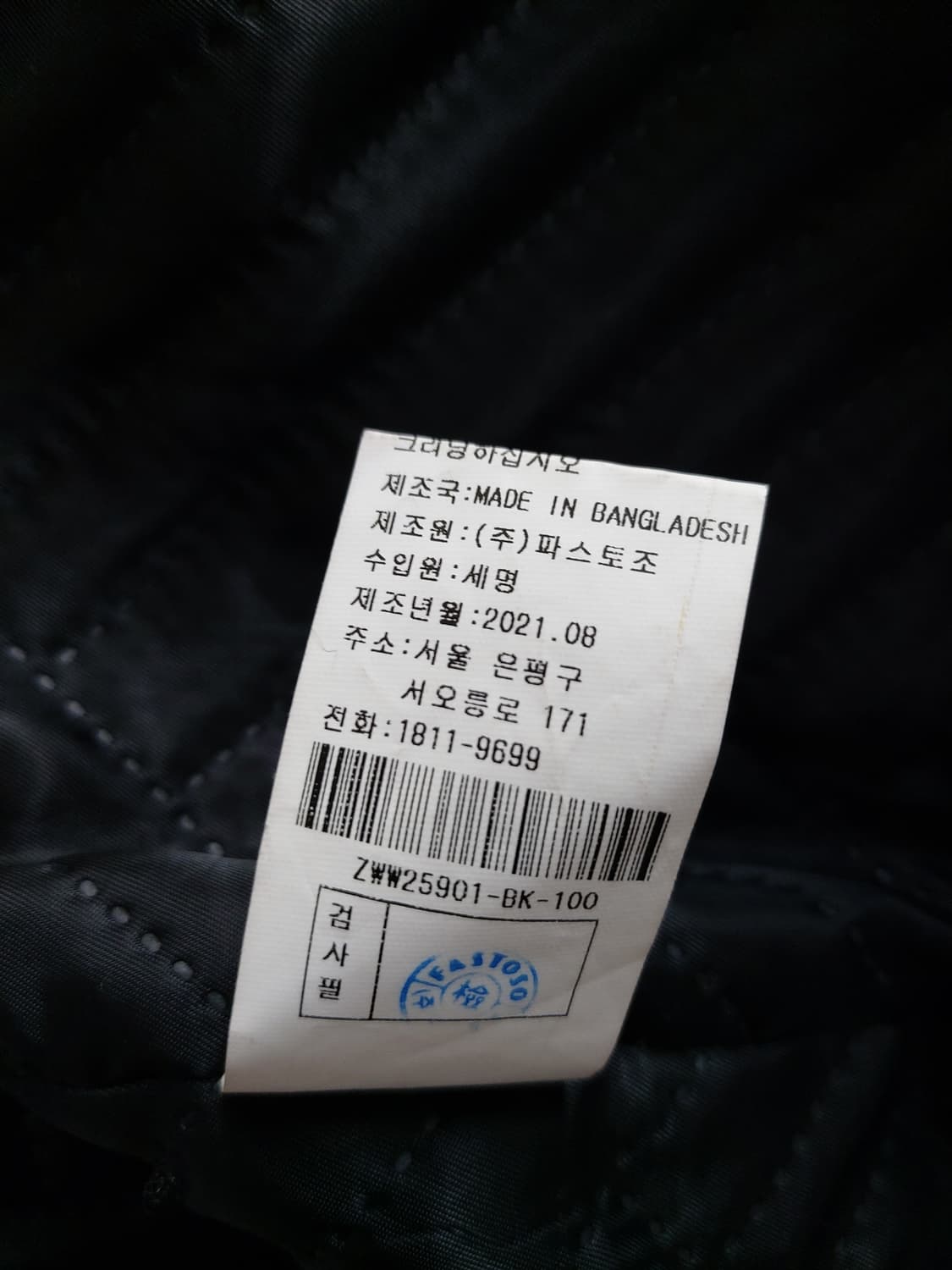 지오송지오 블랙 스웨이드 페이크 트러커 자켓(100)

 상품이미지7