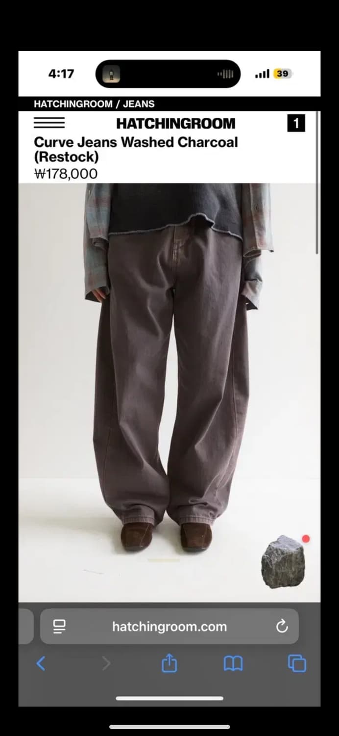 해칭룸 커브드 진 4사이즈 새상품 상품이미지1