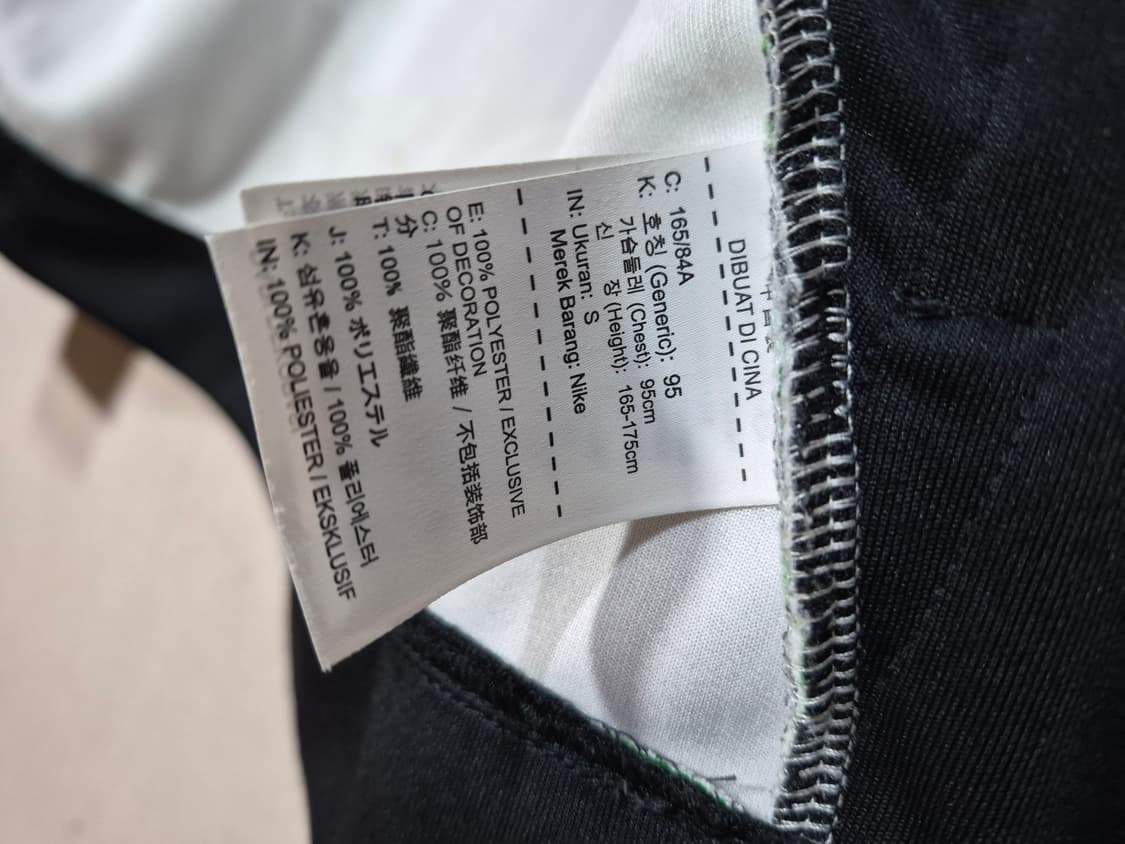 Nike 나이키 나이지리아 국대져지( S) 상품이미지6