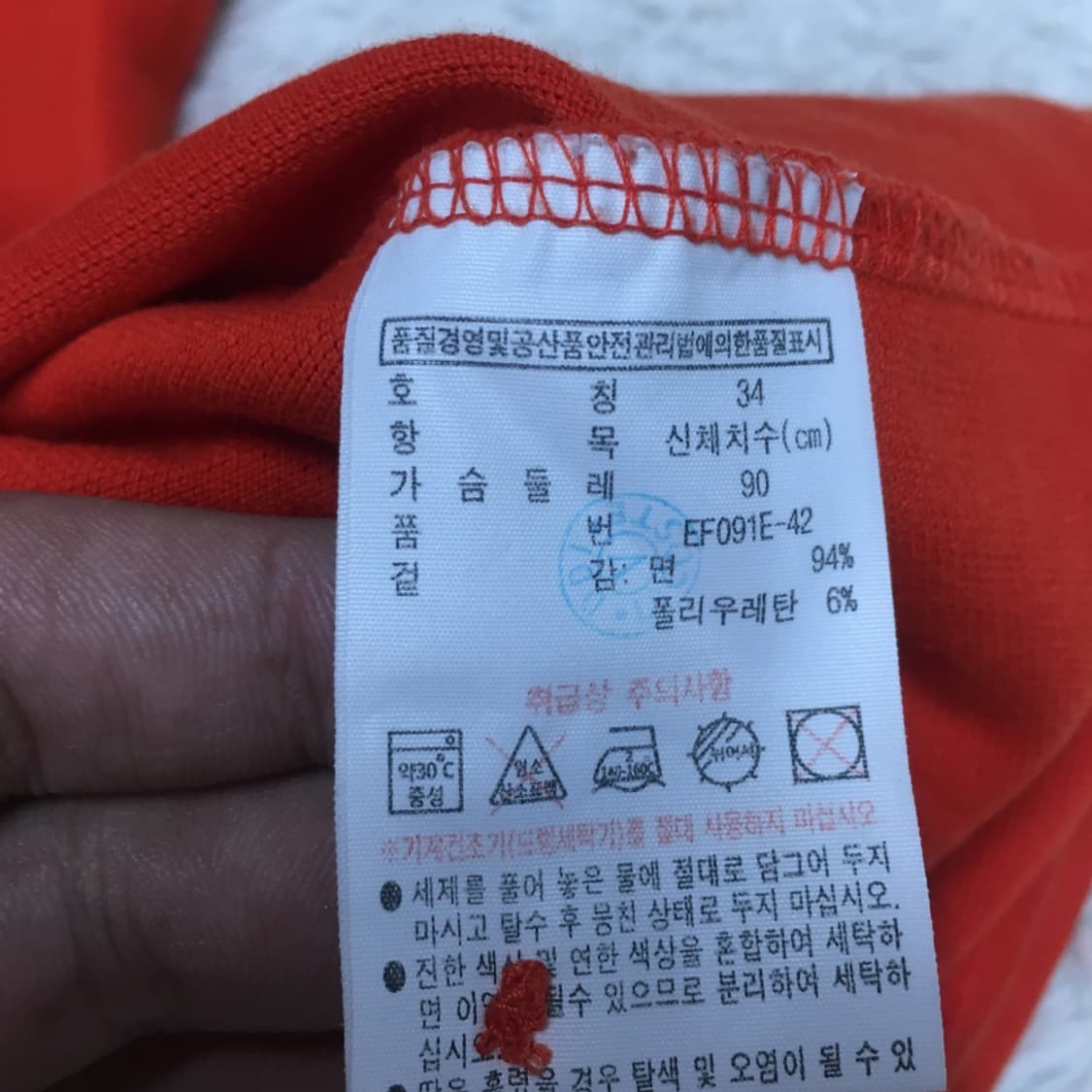 라코스테 여성 원피스 EE17 상품이미지4
