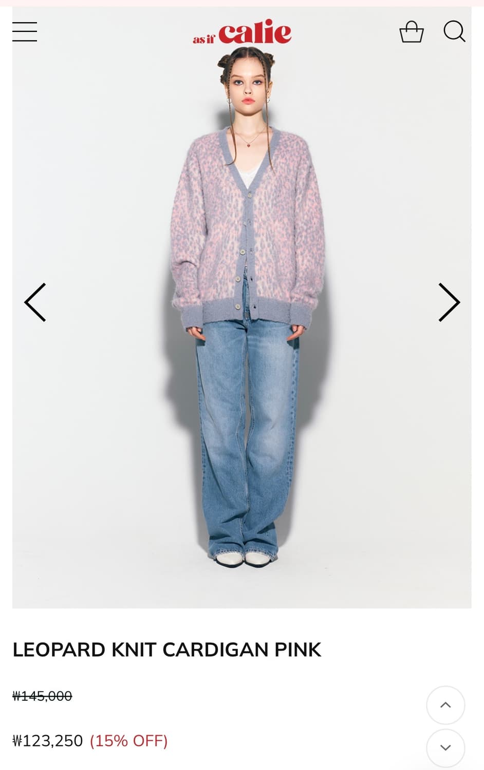 에즈이프캘리 호피 가디건 (벨착용) 상품이미지2