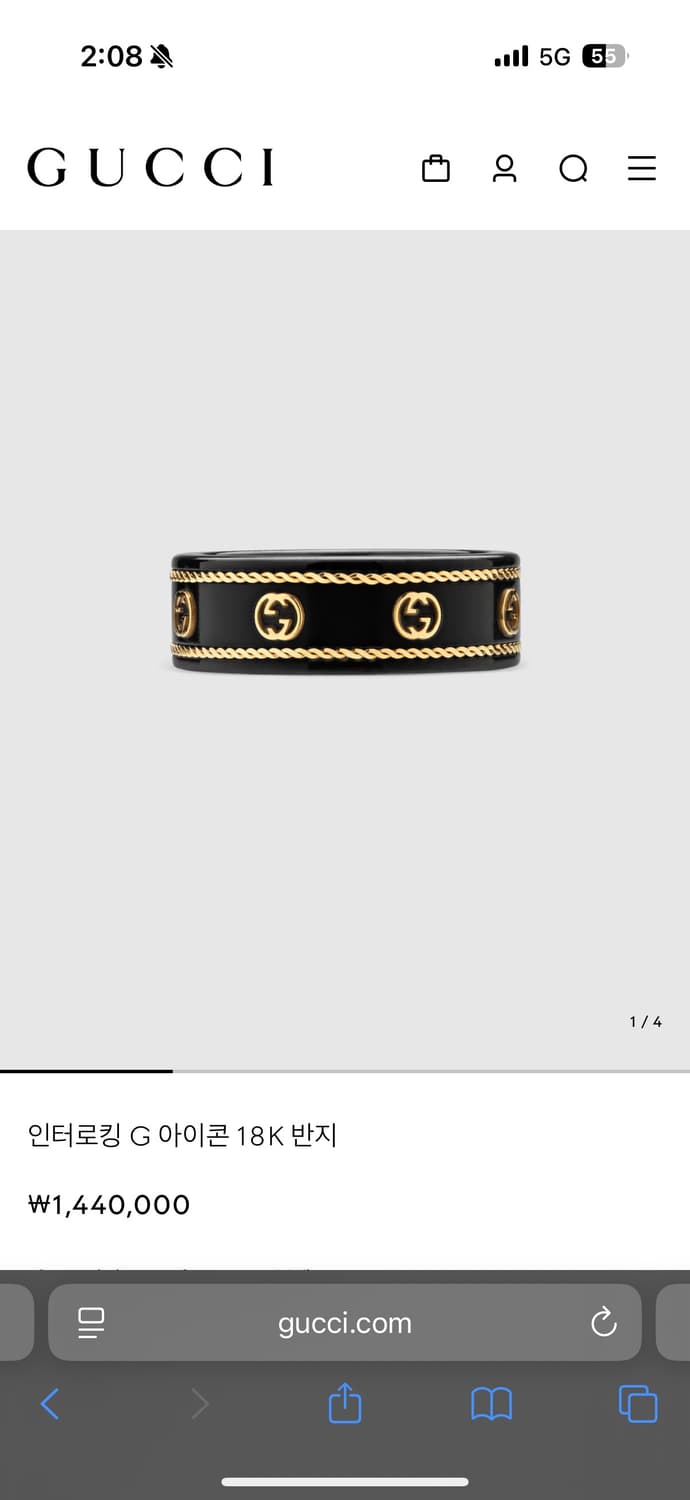 구찌 인터로킹G 아이콘 18K 반지 상품이미지2