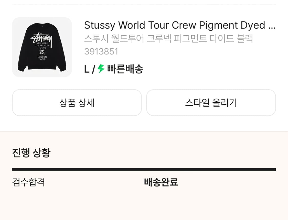 스투시 월드투어 맨투맨 L 상품이미지4
