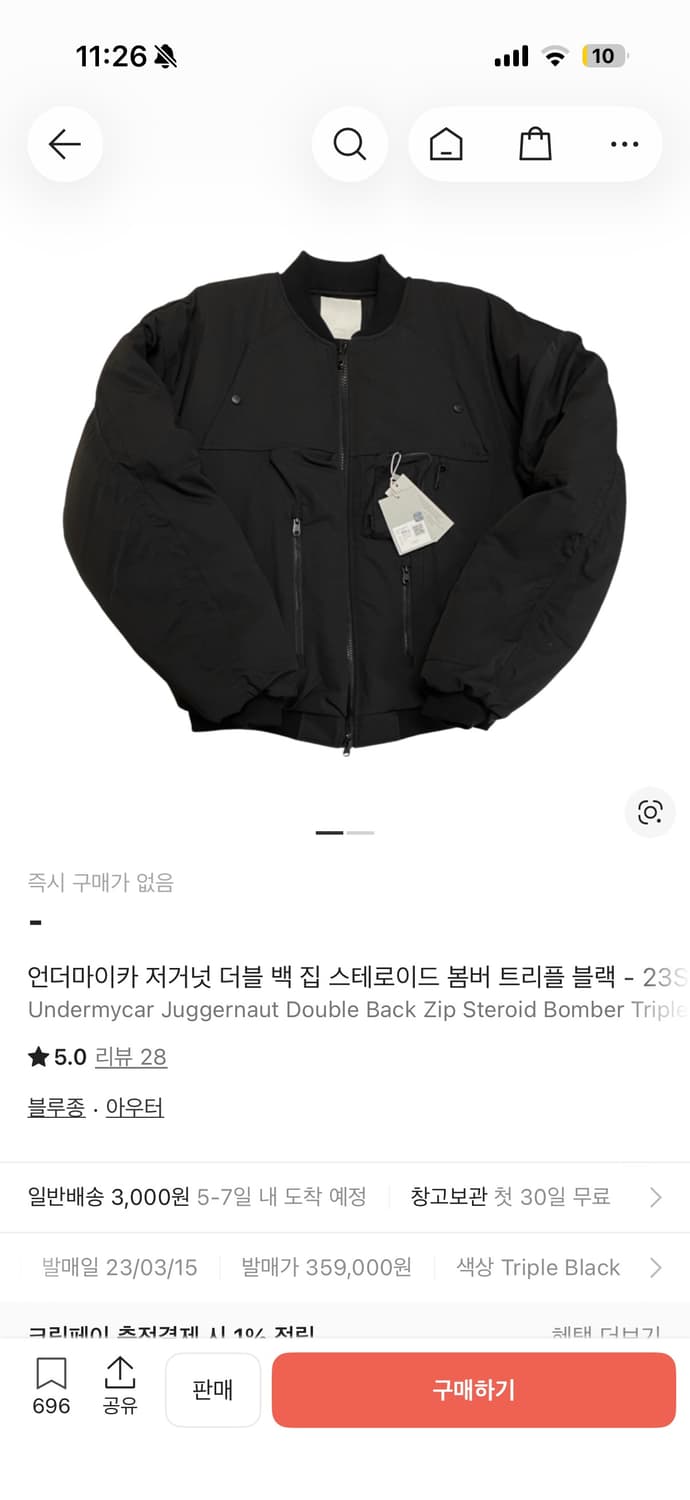 언더마이카 저거넛 (after midnight)애프터 미드나잇(2) 상품이미지1