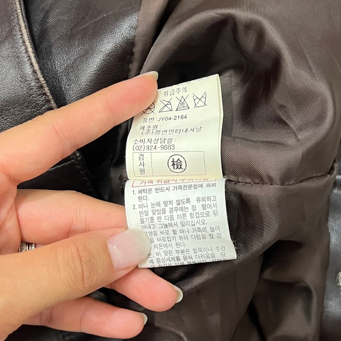 [우먼95] MxM 양가죽자켓 상품이미지5