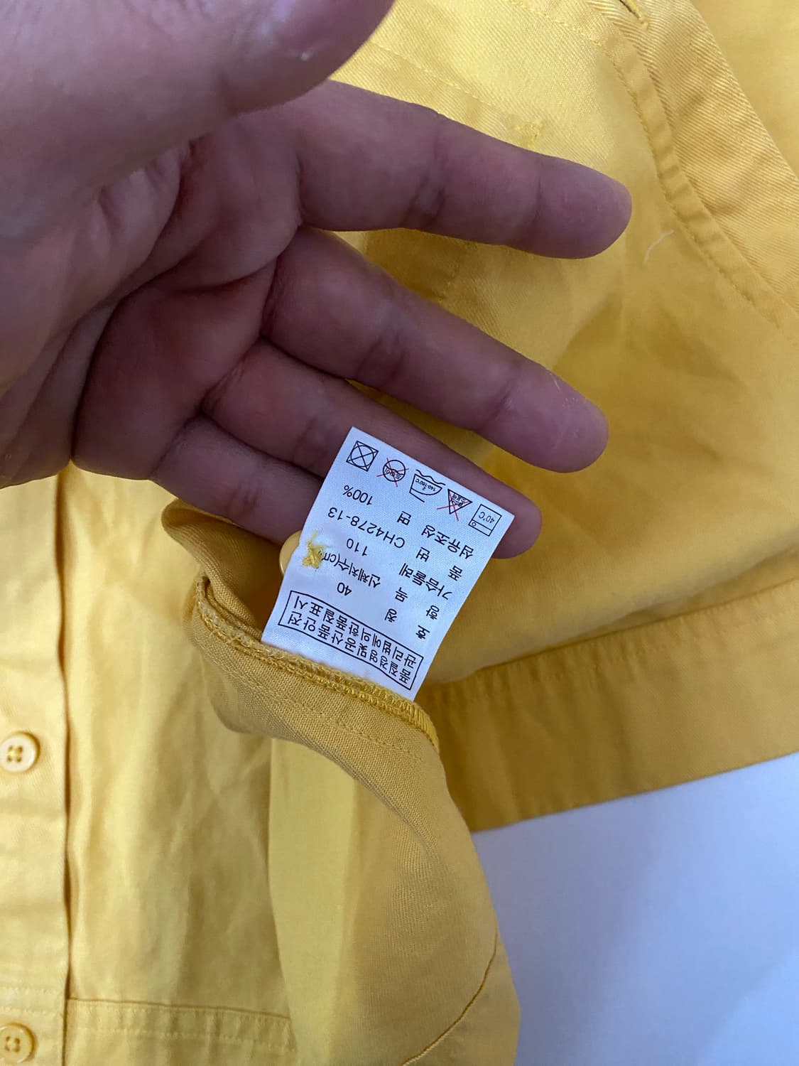 라코스테 라이브 옐로우 셔츠 110 상품이미지5