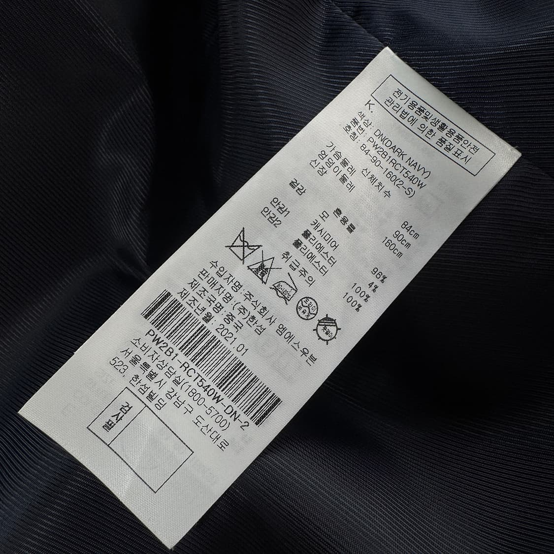 SJYP 캐시미어 블렌드 롱 코트 상품이미지6