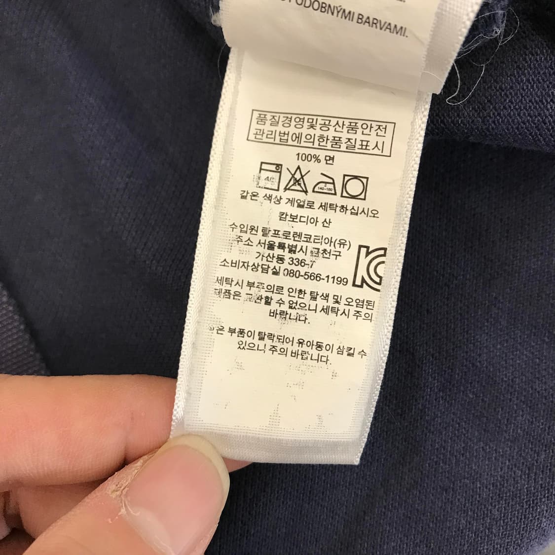 폴로 랄프로렌 클래식핏 카라티 빈티지 [M] 상품이미지6
