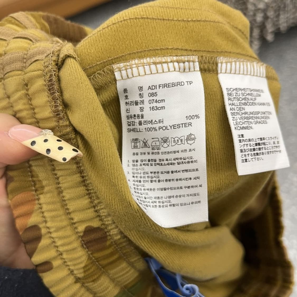 아디다스 Y2K 스트릿 펑크 카모플라주 트랙팬츠 85 C09966 상품이미지6