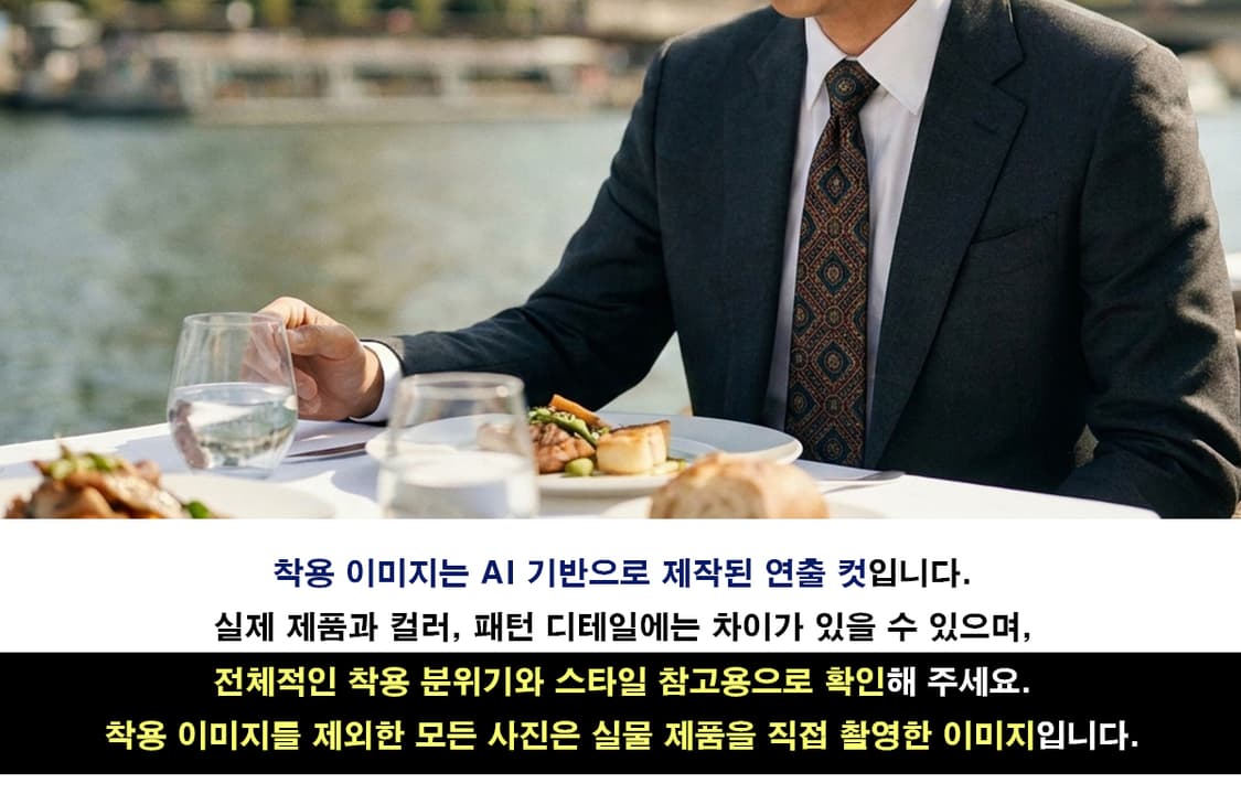 발렌티노 네이비 기하 패턴 넥타이 9.5cm S~A+등급 E1261
 상품이미지3