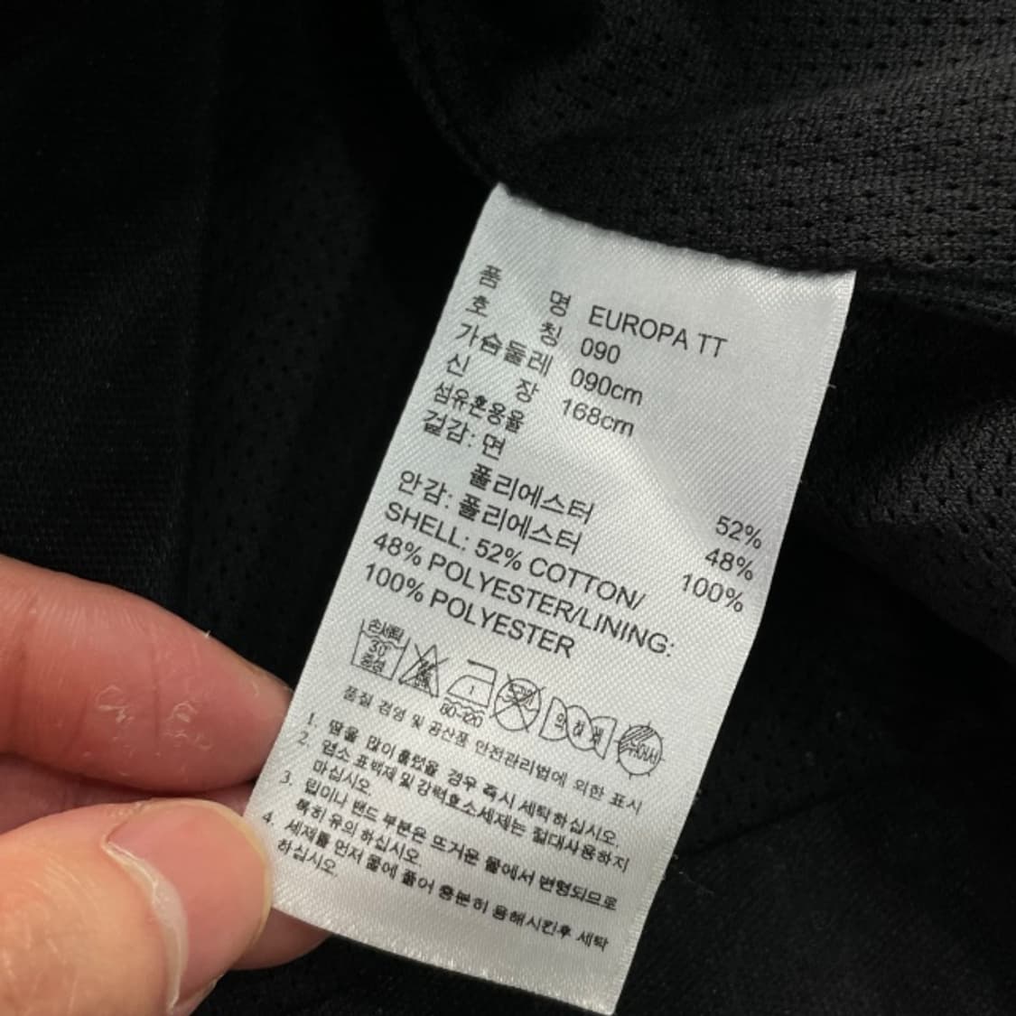 90 아디다스 유로파 져지 상품이미지4