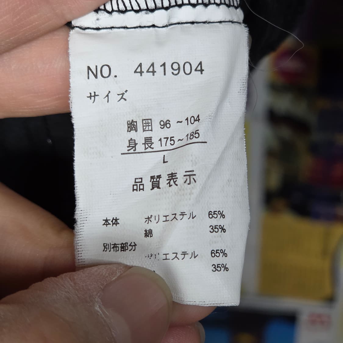 JPN 펑크 락시크 스트라이프 투포켓 셔츠 집업 상품이미지10