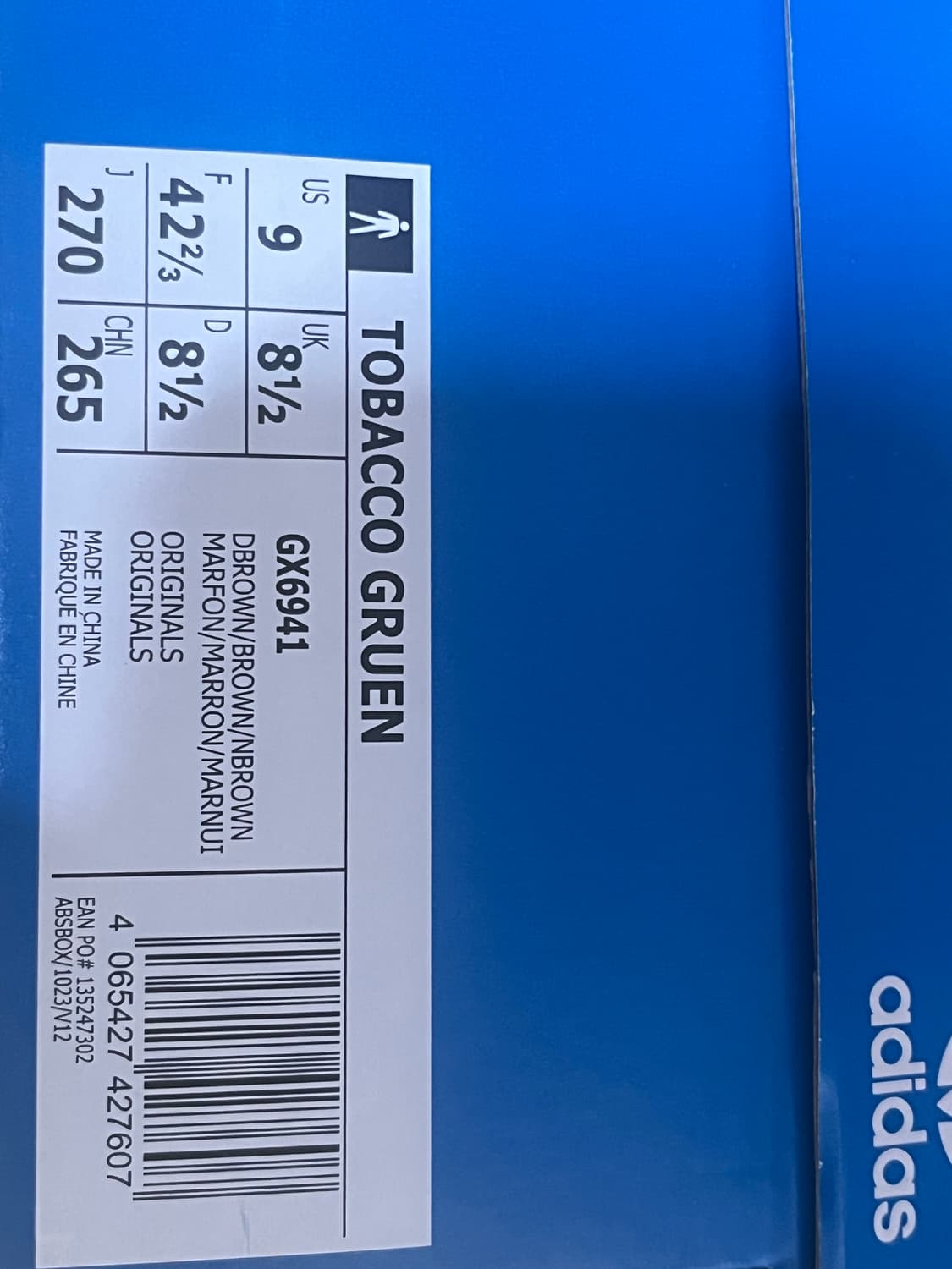 아디다스 토바코 브라운 270  상품이미지3