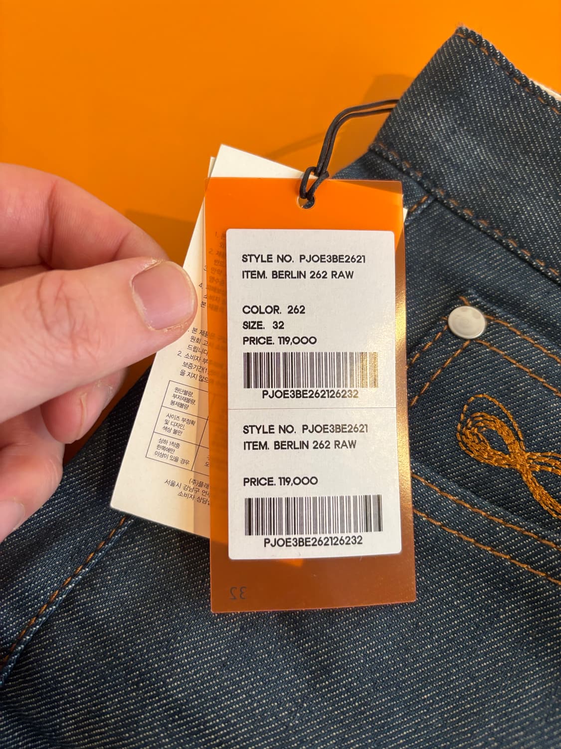 PLAC 생지 데님 베를린 청바지 상품이미지4