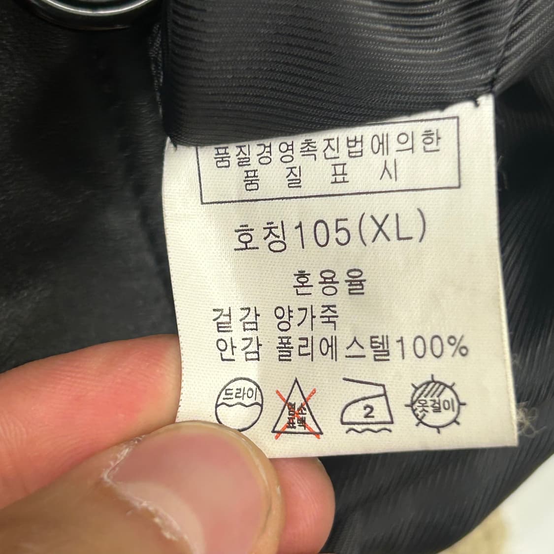 XL vtg 쉽스킨 롱코트 상품이미지4