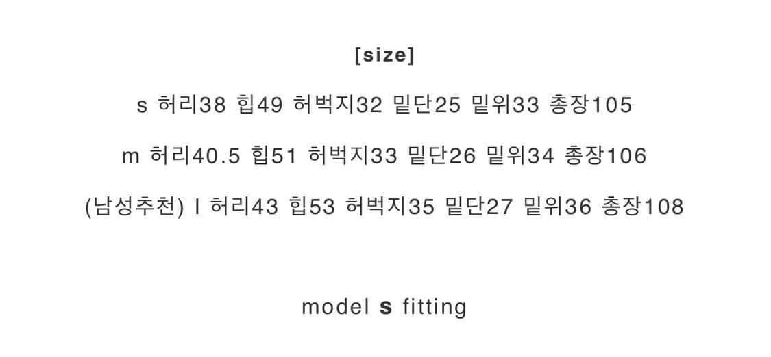 카고팬츠 카키 s (새상품) 상품이미지5