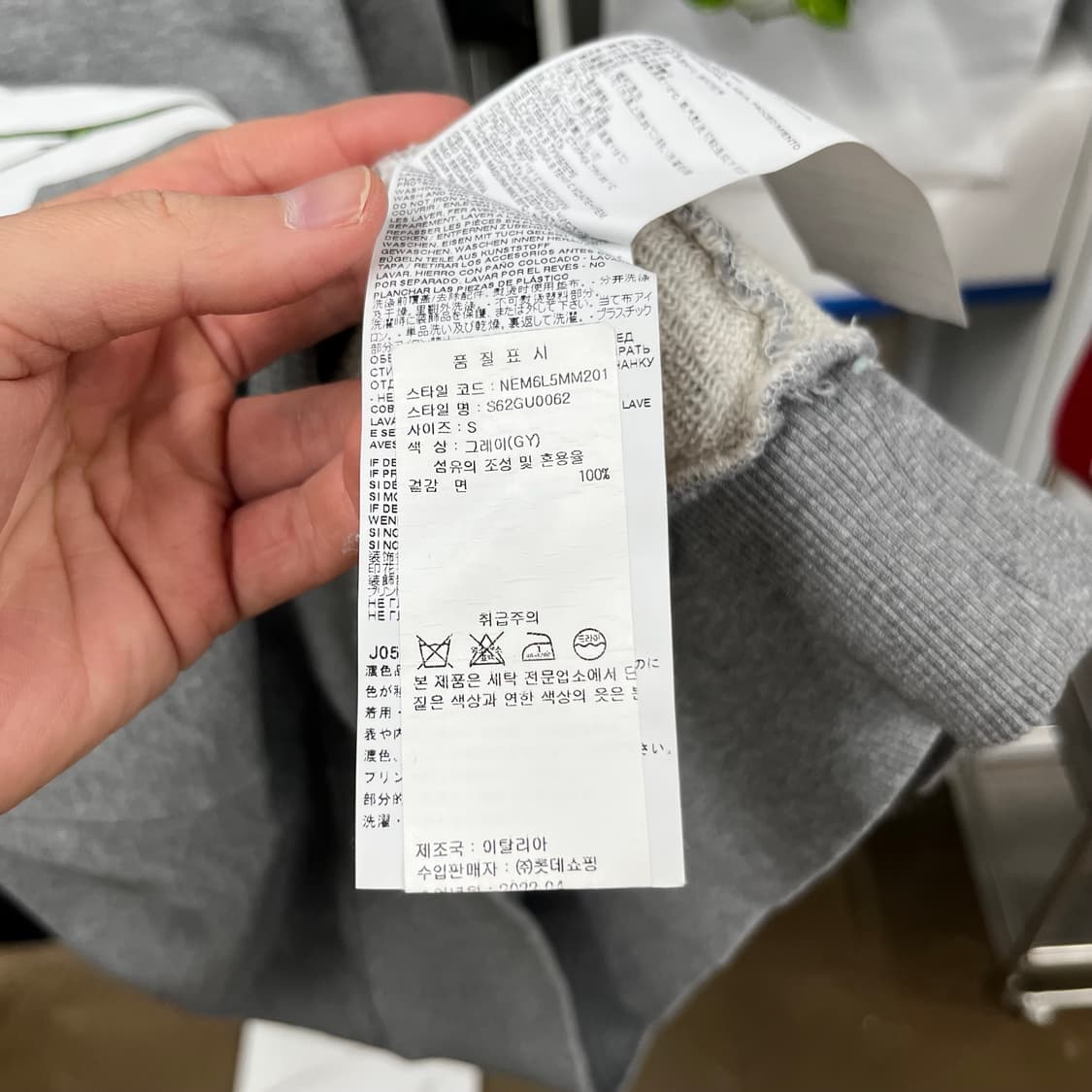 MM6 메종마르지엘라 프린팅 맨투맨 S 상품이미지5