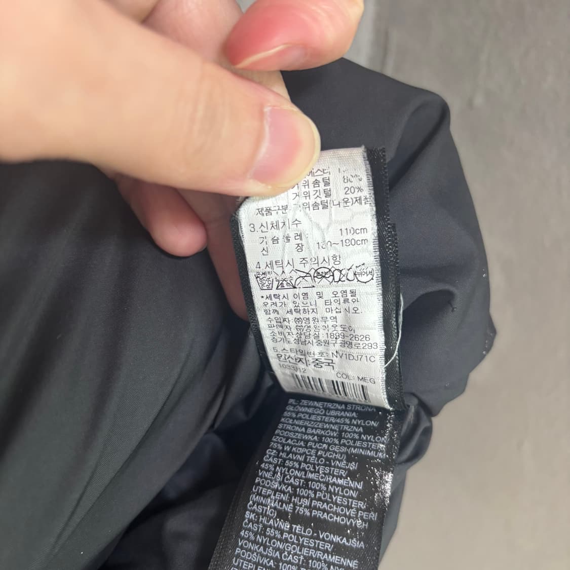 노스페이스 700 눕시 구스다운 패딩조끼 그레이 상품이미지4