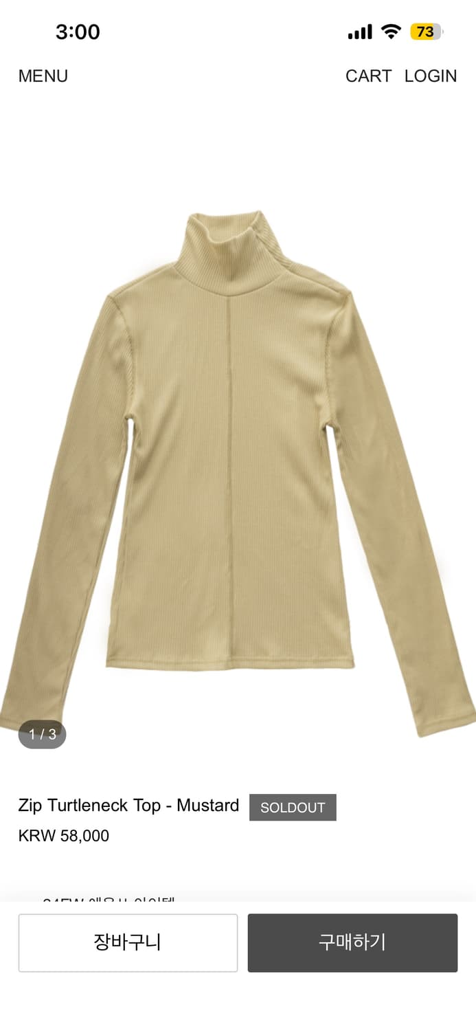 에옹쓰 집 터틀넥 탑 (머스타드) 상품이미지2