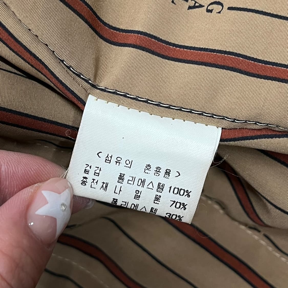 [정품/95] 갤럭시 브라운 가죽 무스탕 자켓 b10 상품이미지6