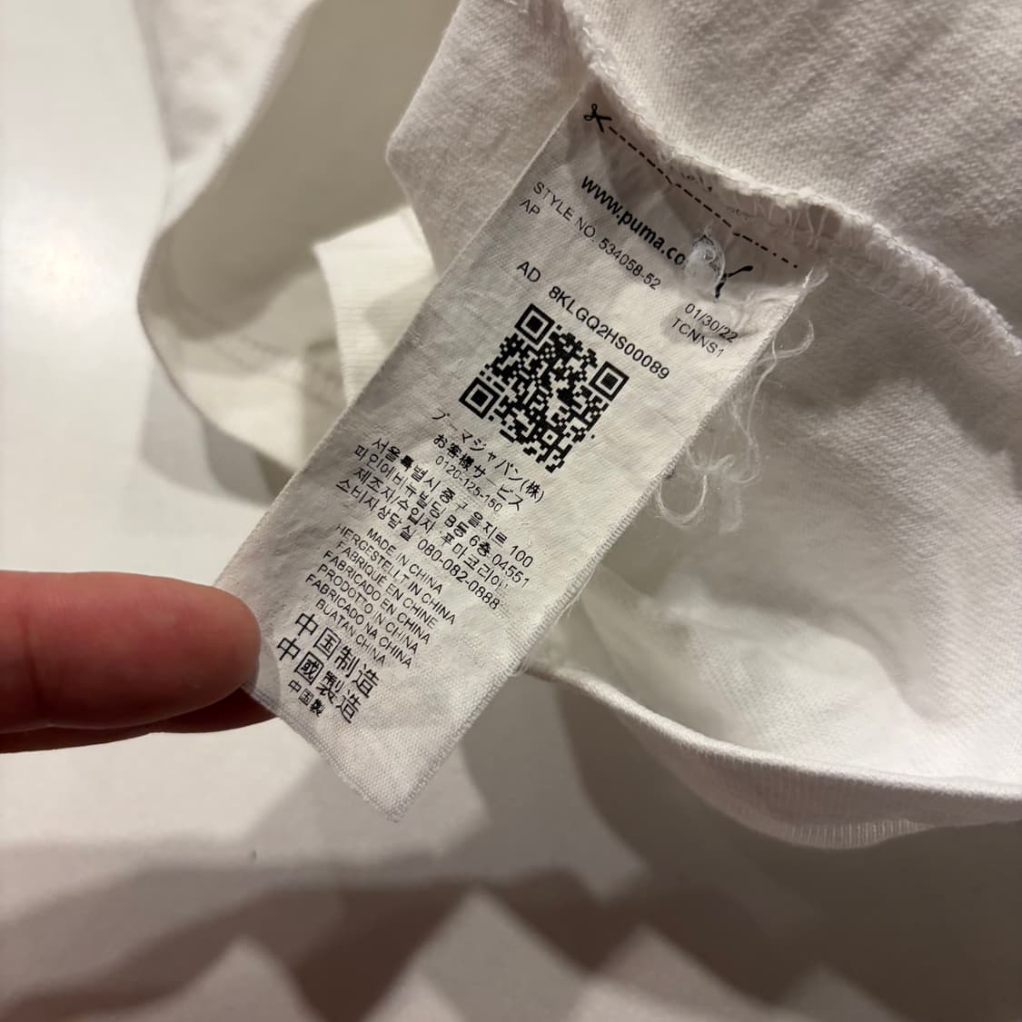 [M] Butter Goods 퓨마 반팔 티셔츠 화이트 C928 상품이미지6