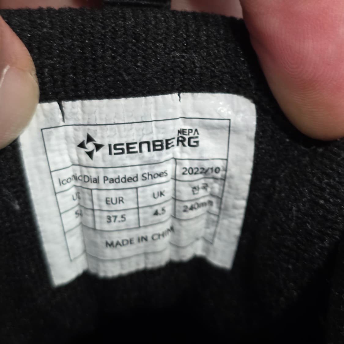 6a-12:아이젠버그 아이코닉 다이얼 패딩화 블랙 (NEPA)240 상품이미지10