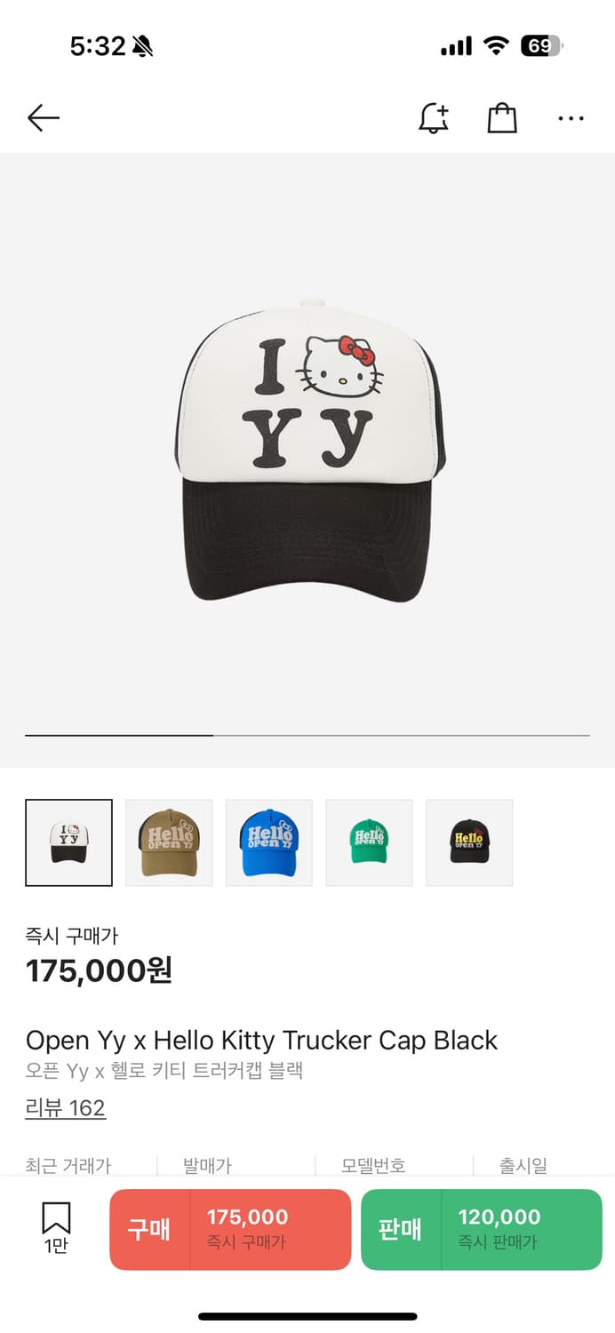 오픈 yy 헬로 키티 트러커캡 블랙 상품이미지1