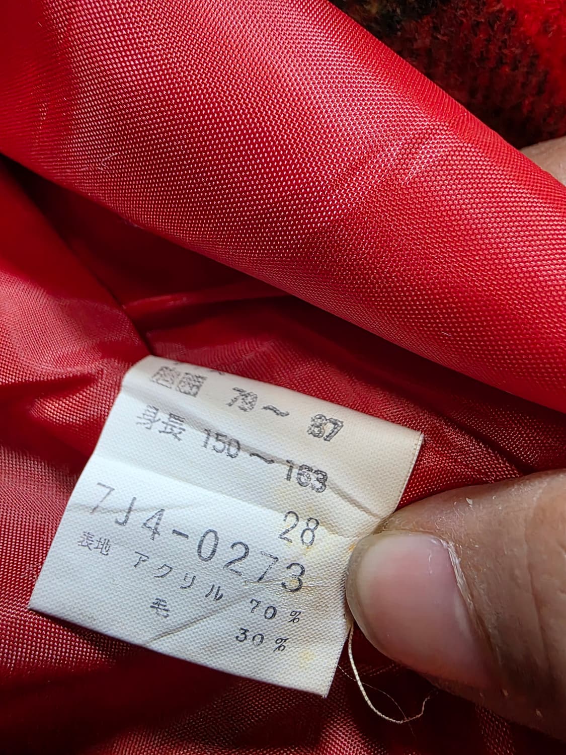 빨강체크자켓 상품이미지3