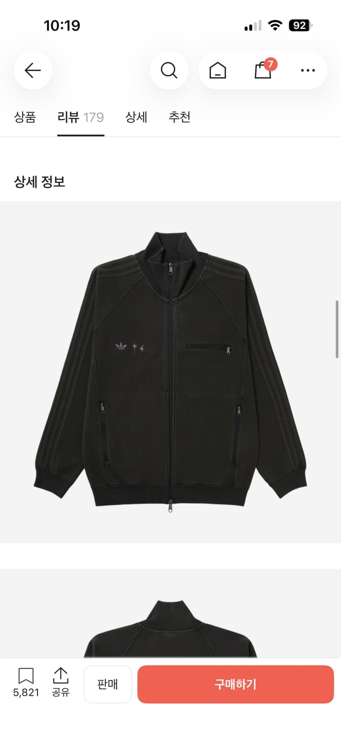 아디다스x떠그클럽 트랙탑 상품이미지1