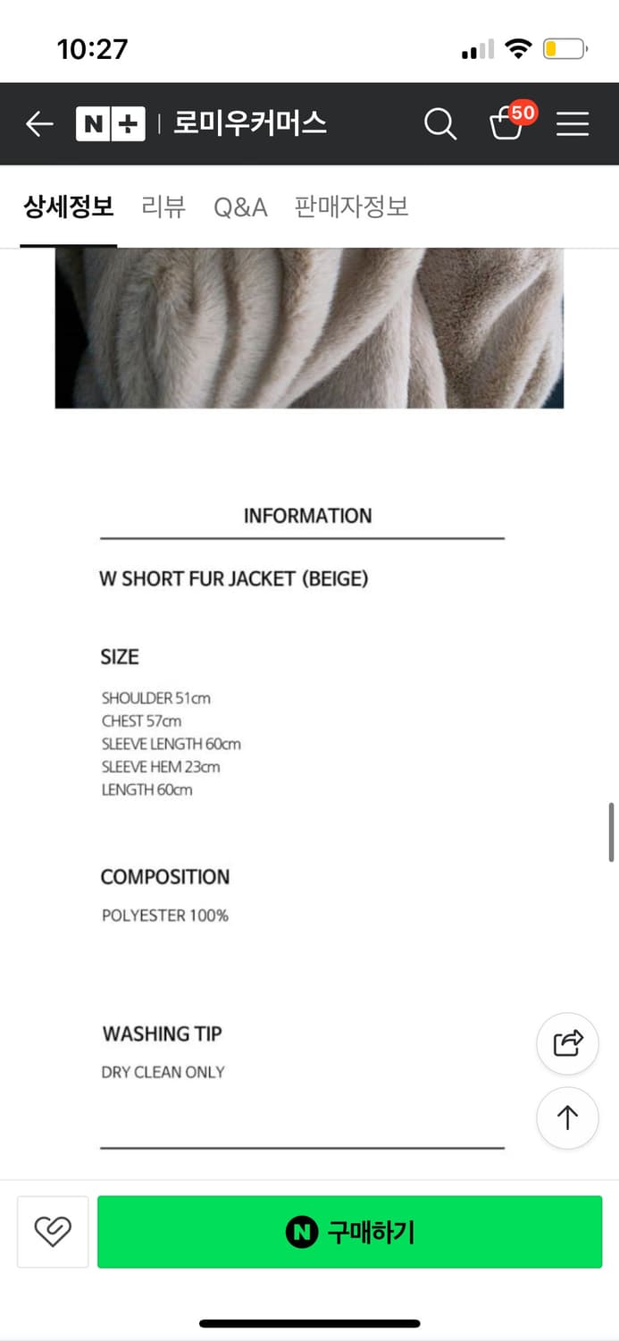 라티젠트 베이지 퍼자켓 상품이미지2