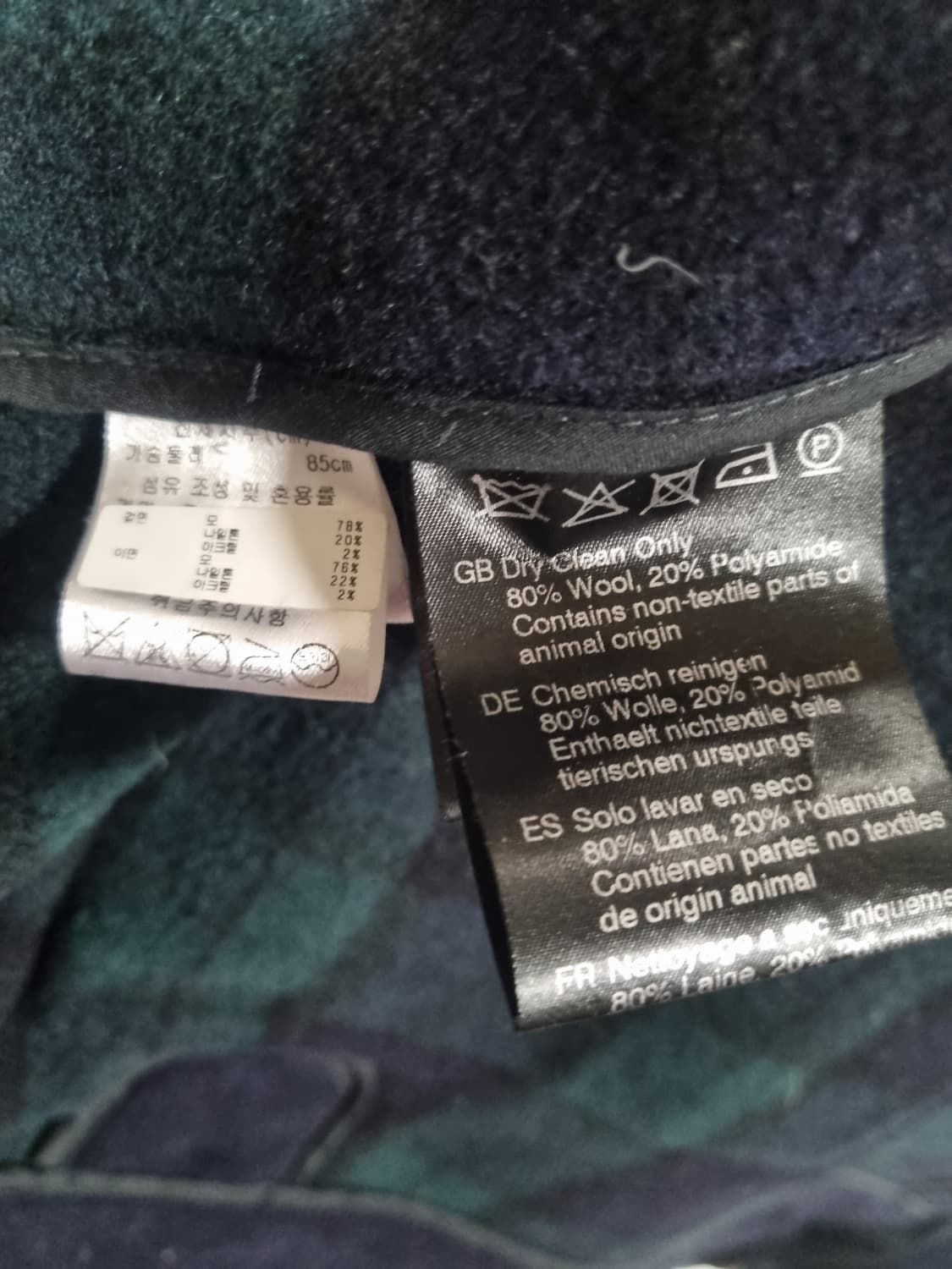 글로버올 여성 모직 떡볶이 코트 상품이미지6